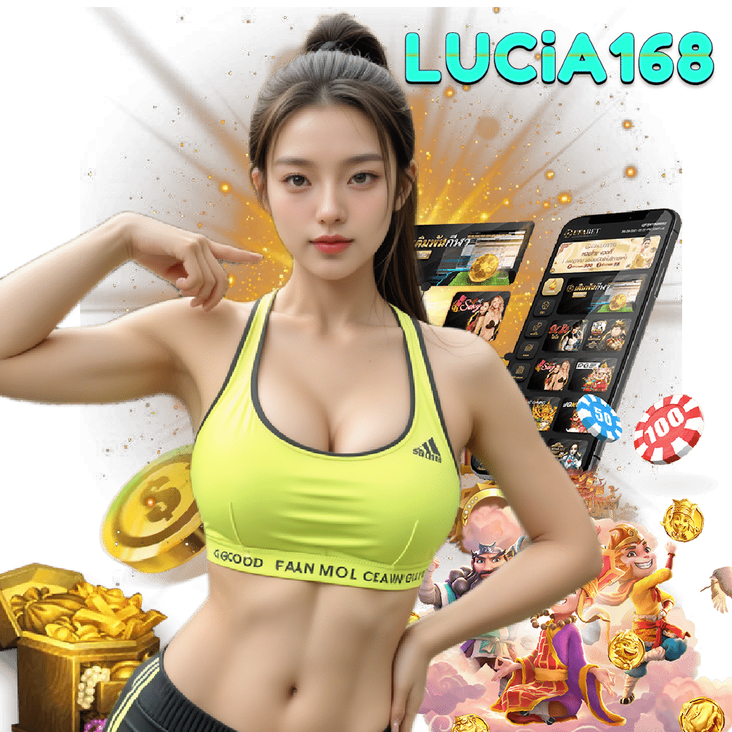 lucia168 wallet