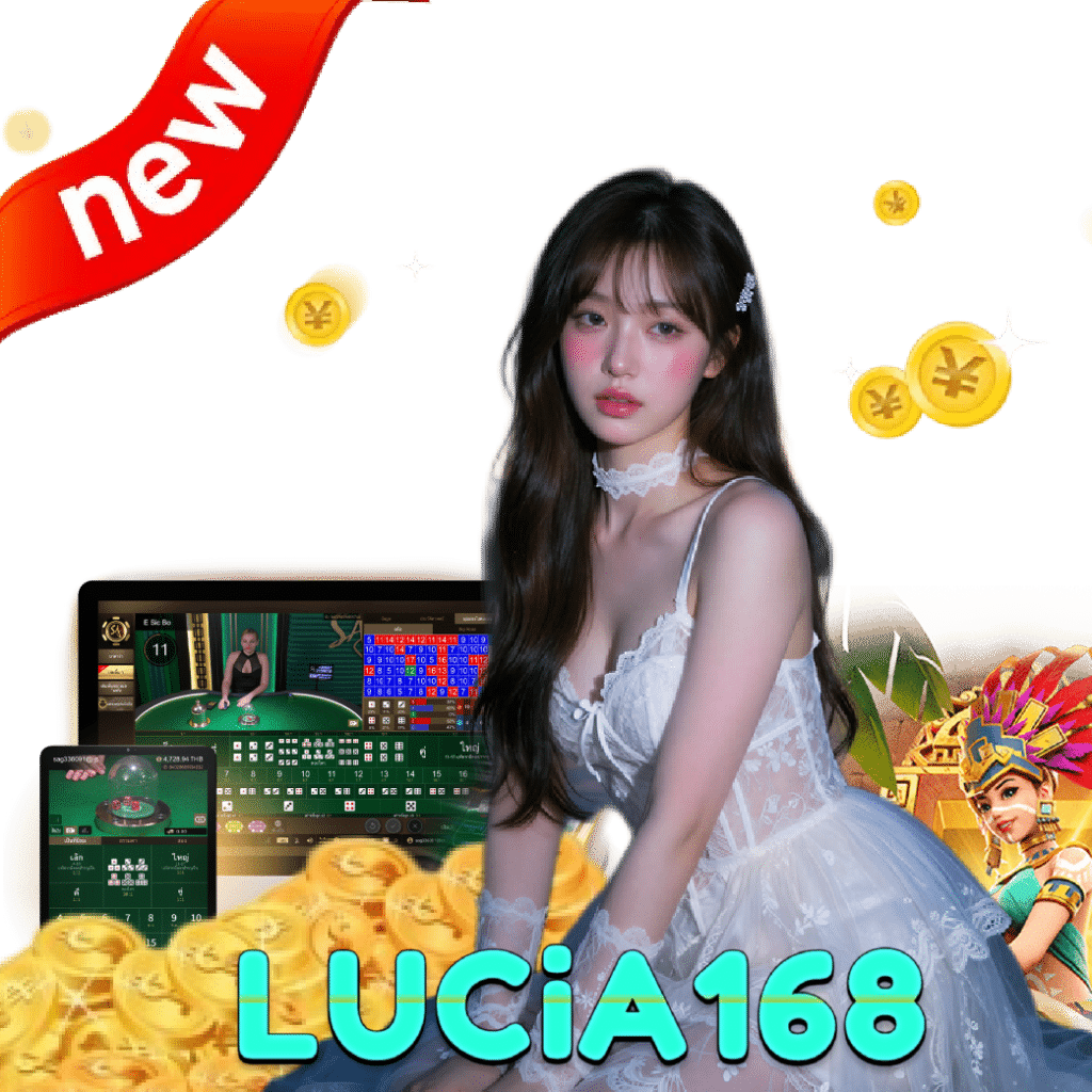 lucia168 สล็อต